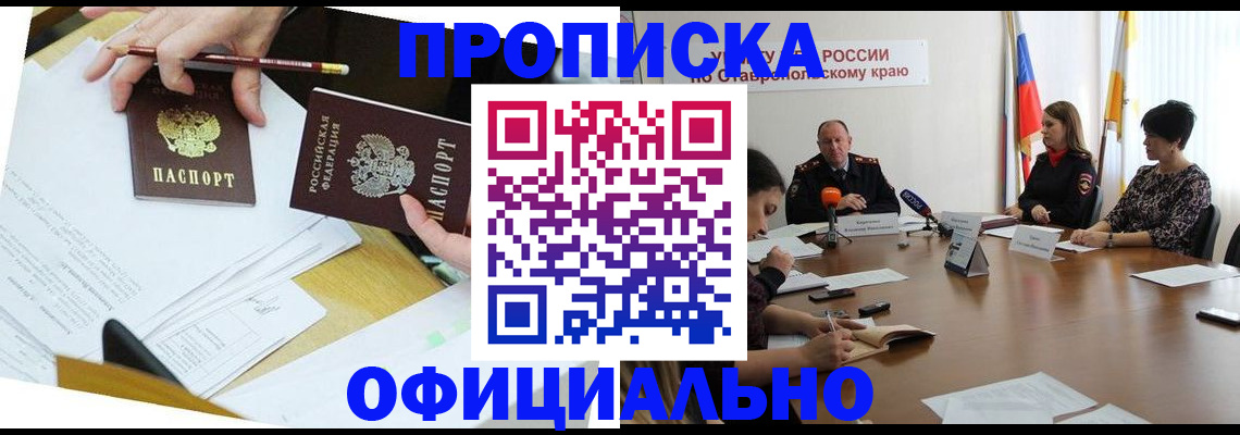 регистрация для школы в Петрозаводске