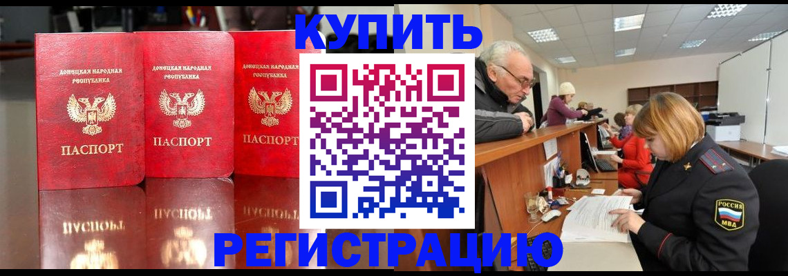 временная регистрация собственник в Петрозаводске